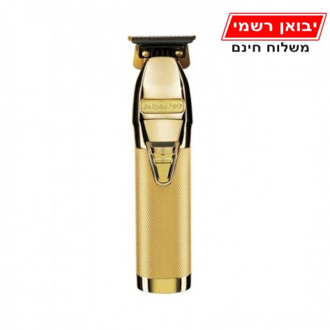 מכונת תספורת (פיניש) מקצועית SKELETON - FX7870GE
