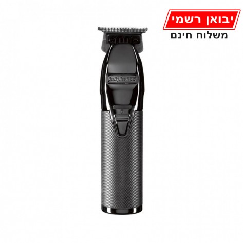 מכונת תספורת (פיניש) מקצועית SKELETON - FX7870GSE